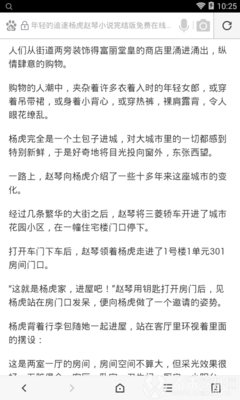 华会体育官网app下载